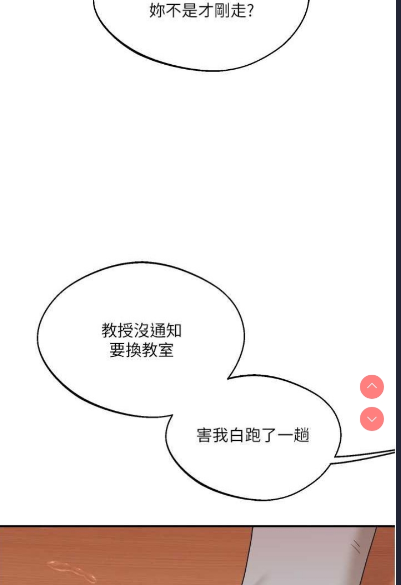 玩转学姐