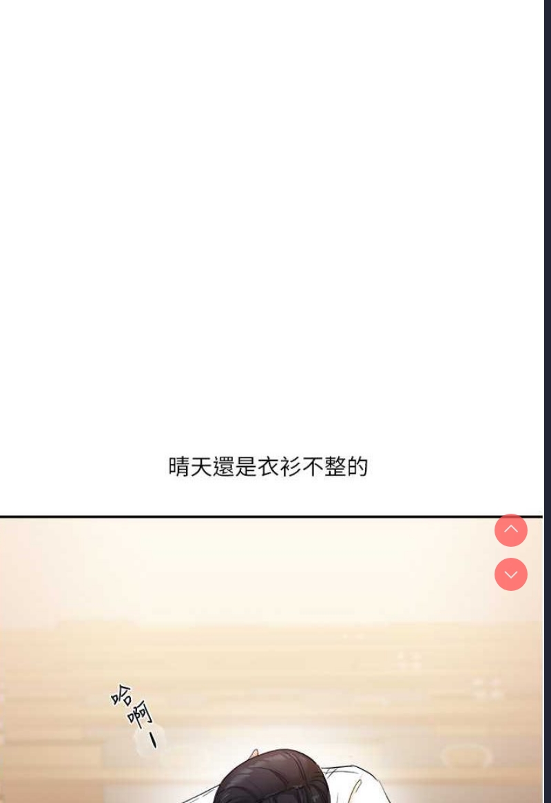 玩转学姐