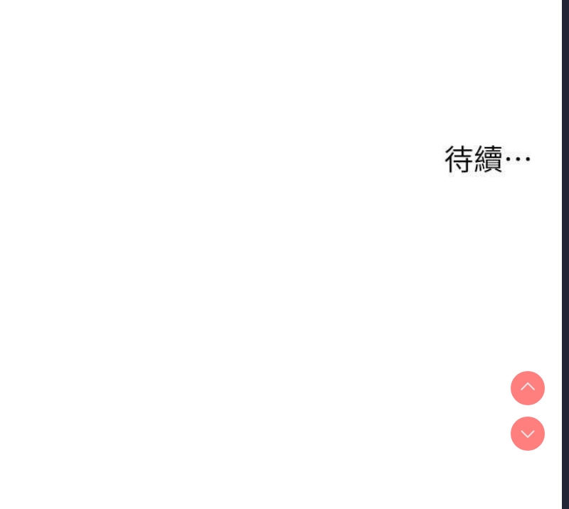 玩转学姐