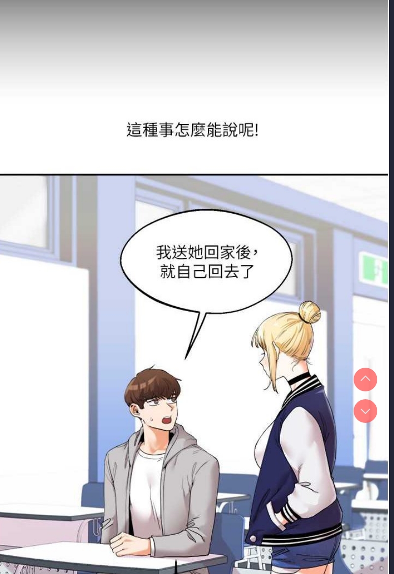 玩转学姐
