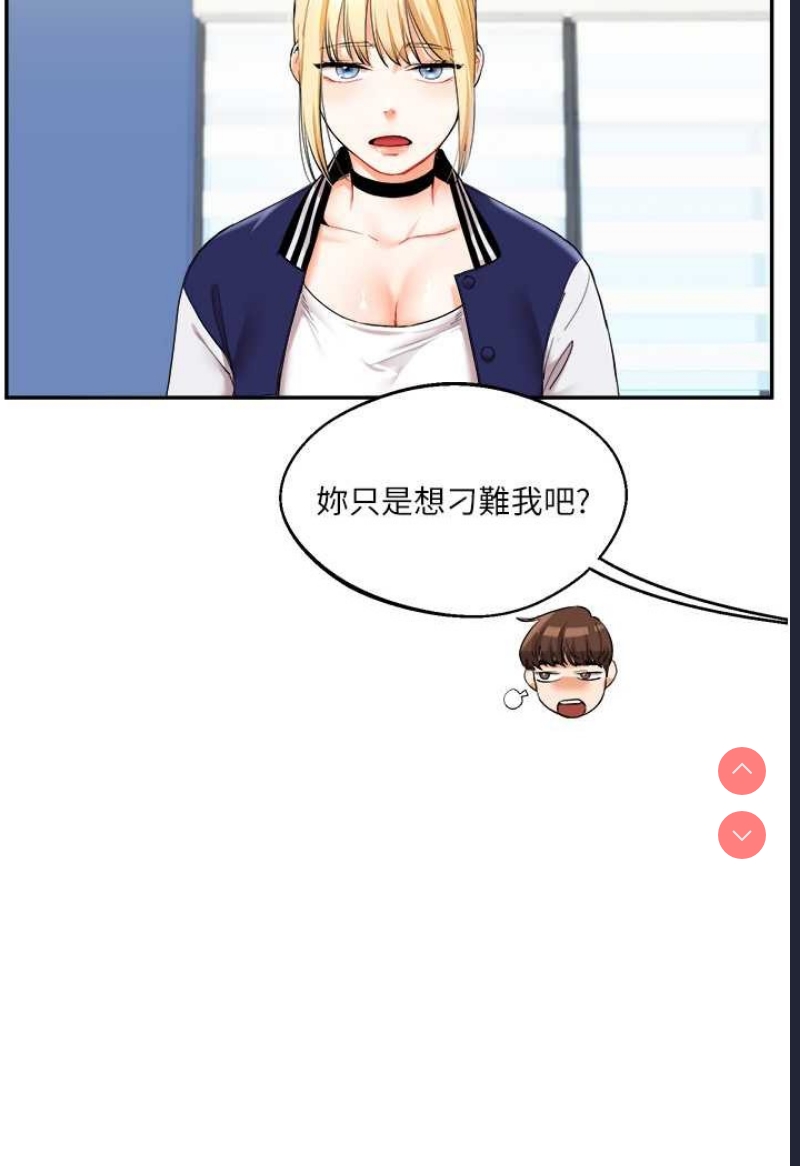 玩转学姐