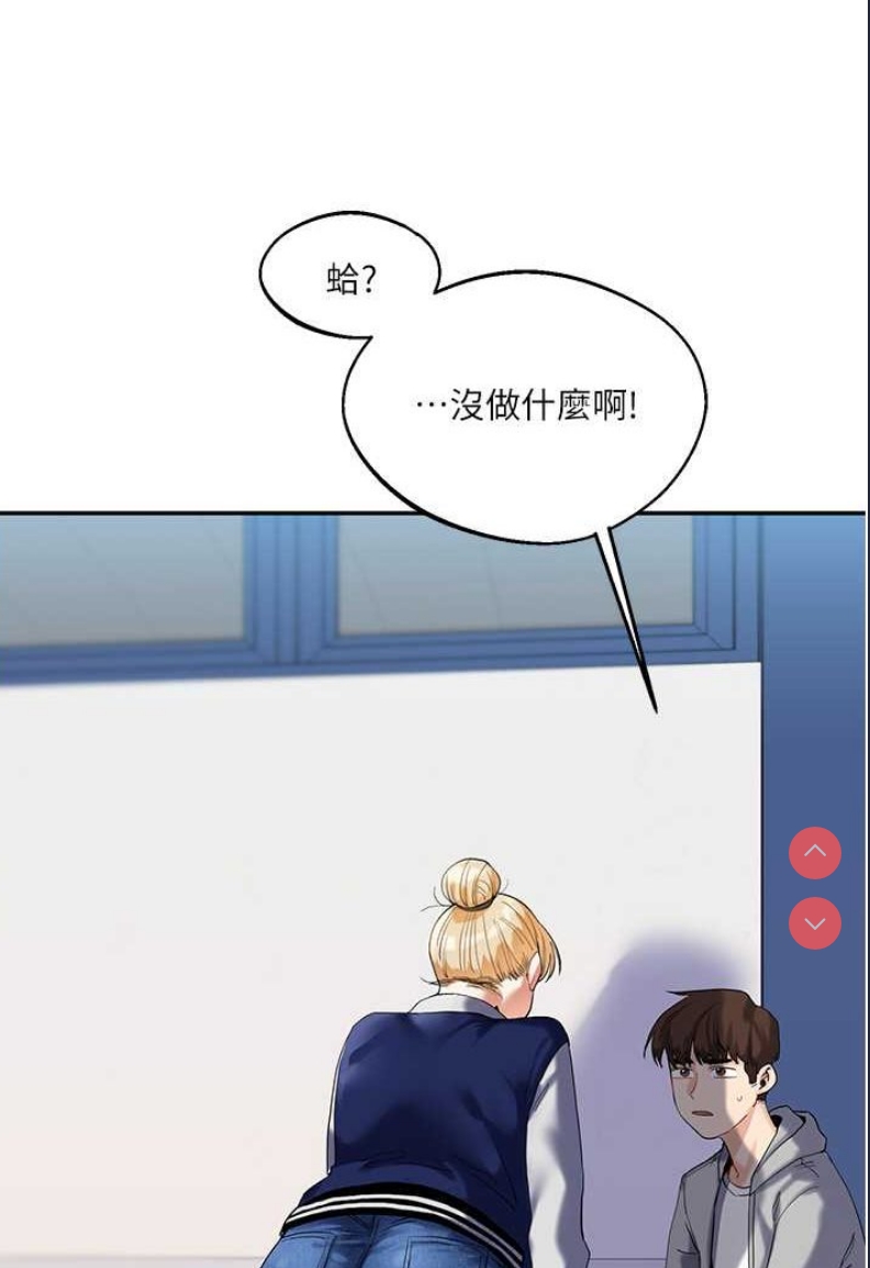 玩转学姐