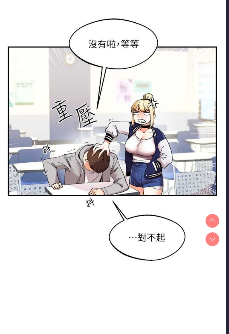 玩转学姐