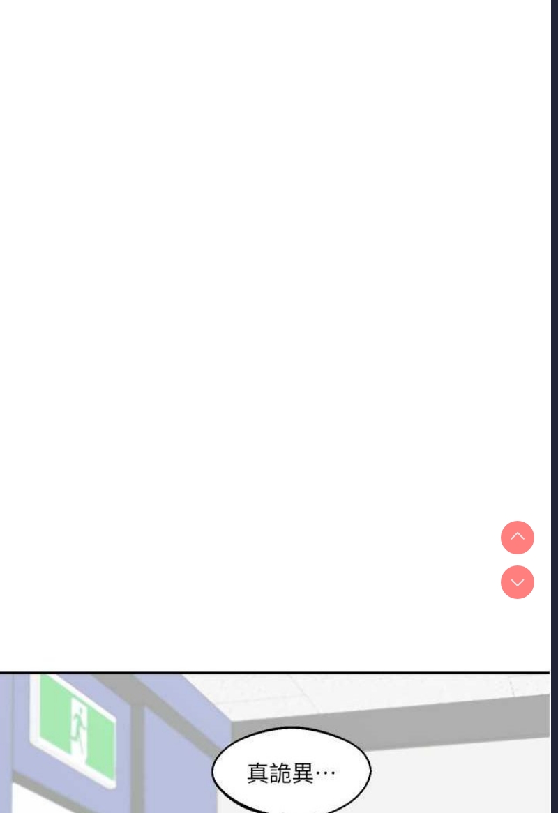 玩转学姐