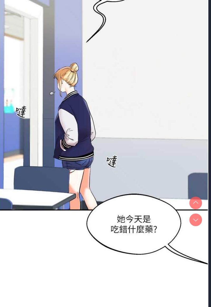 玩转学姐