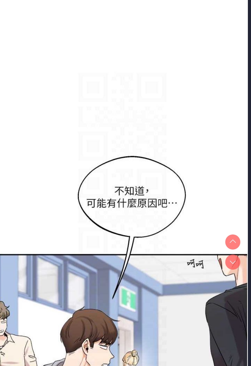 玩转学姐