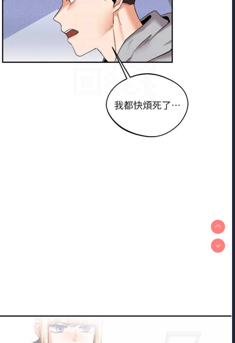玩转学姐
