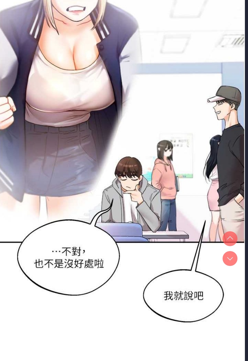 玩转学姐