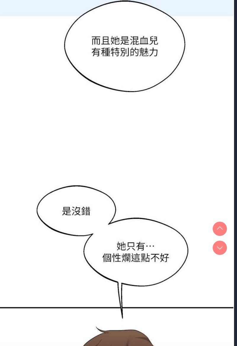 玩转学姐