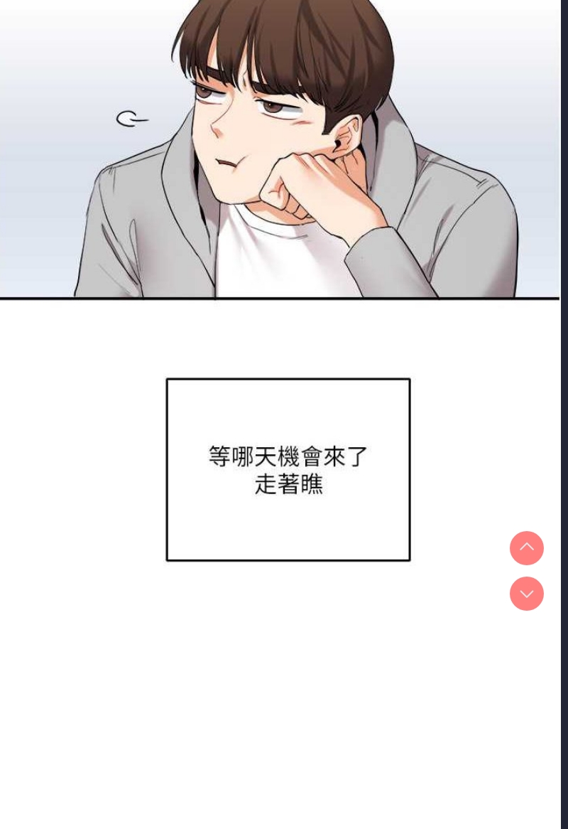 玩转学姐