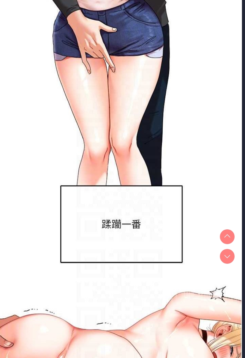 玩转学姐