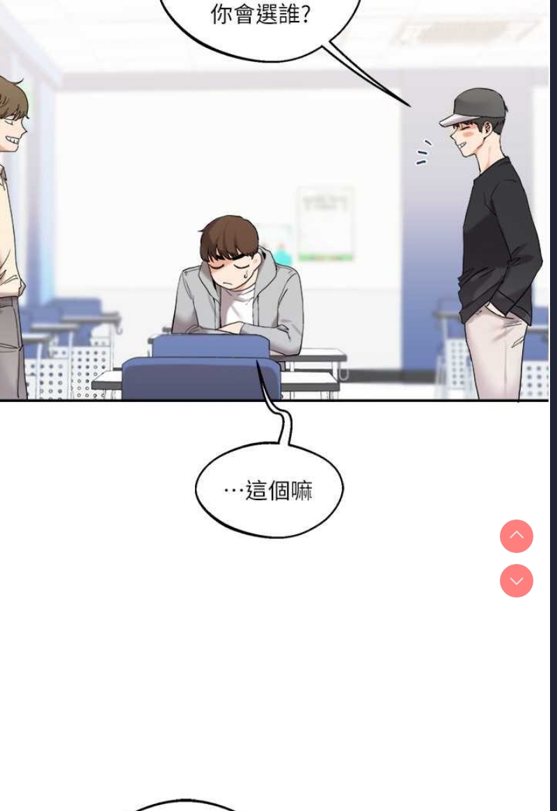 玩转学姐