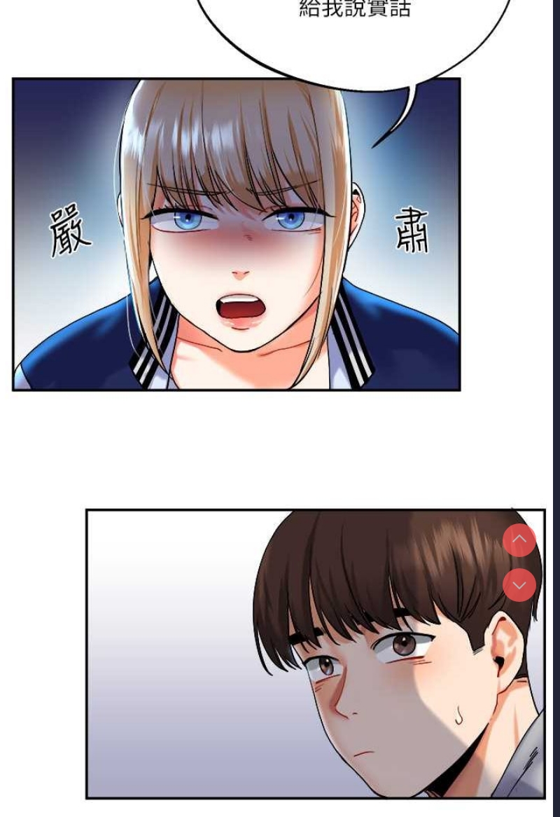 玩转学姐