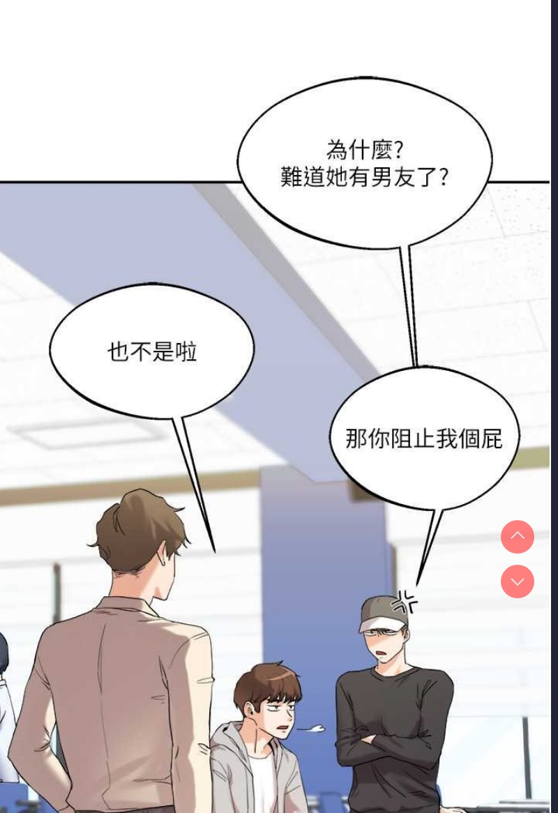 玩转学姐