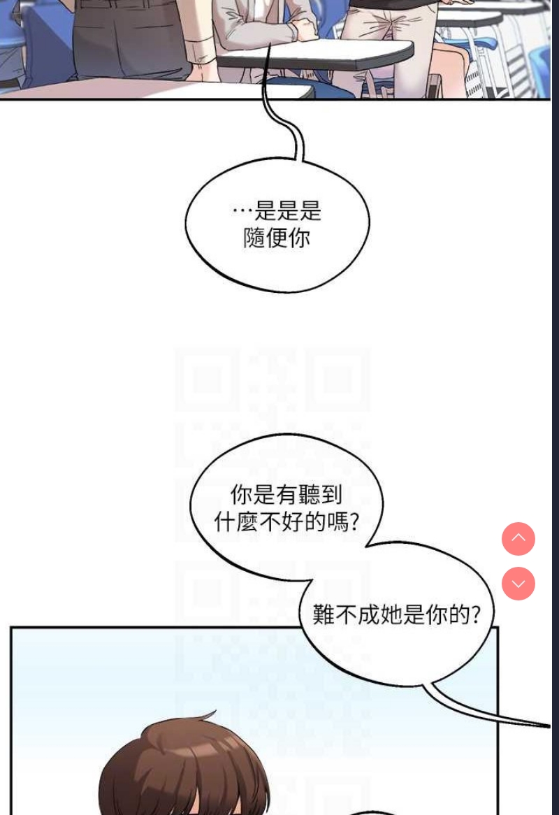 玩转学姐