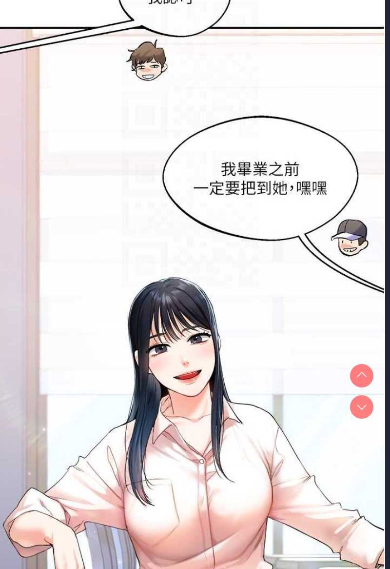 玩转学姐