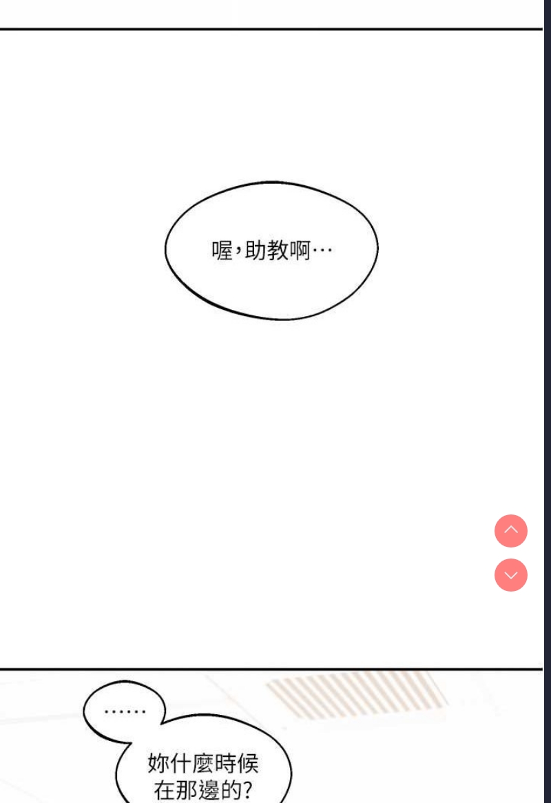 玩转学姐