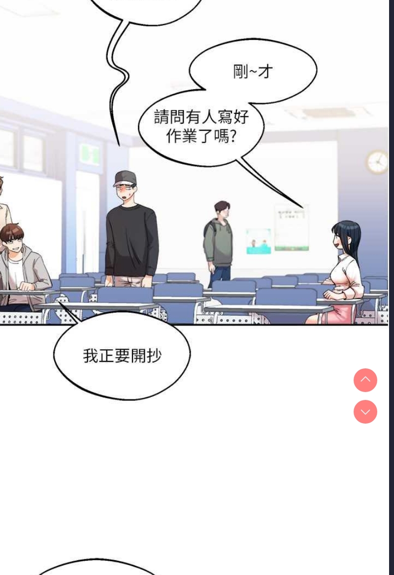 玩转学姐