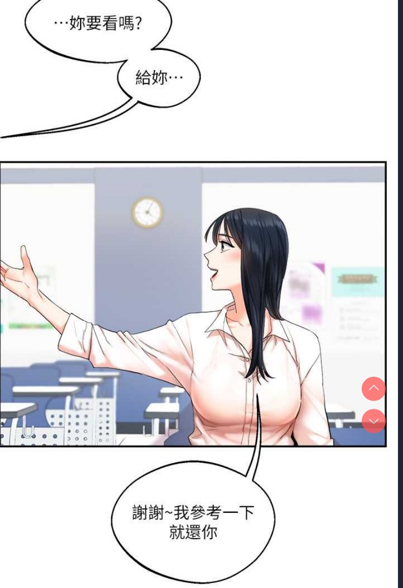 玩转学姐
