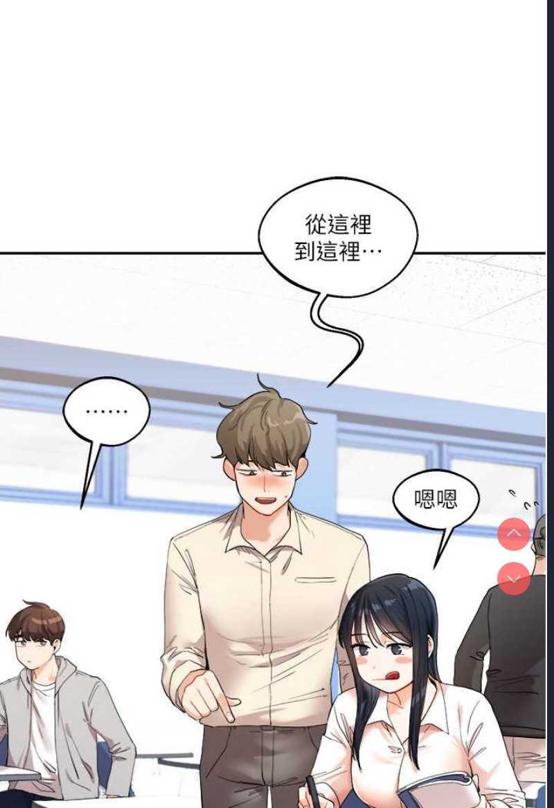 玩转学姐