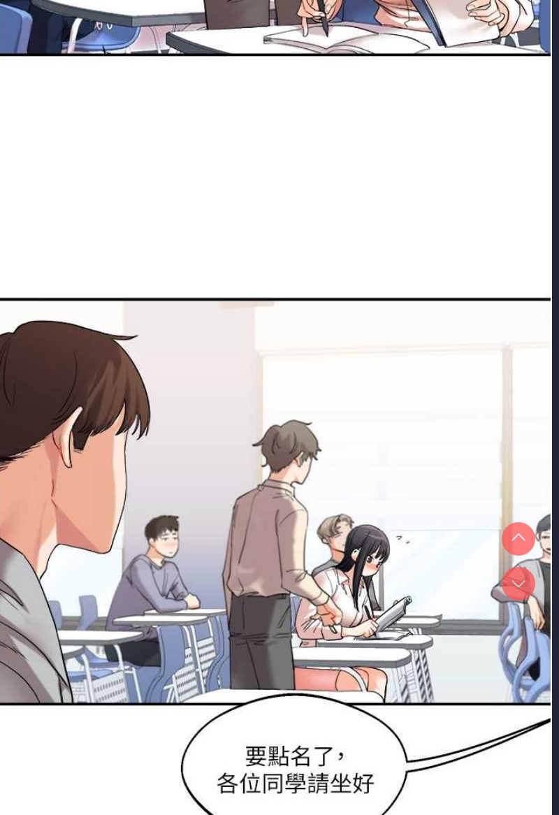 玩转学姐
