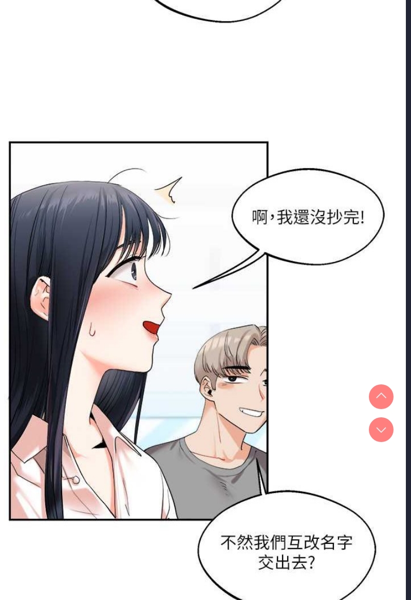 玩转学姐