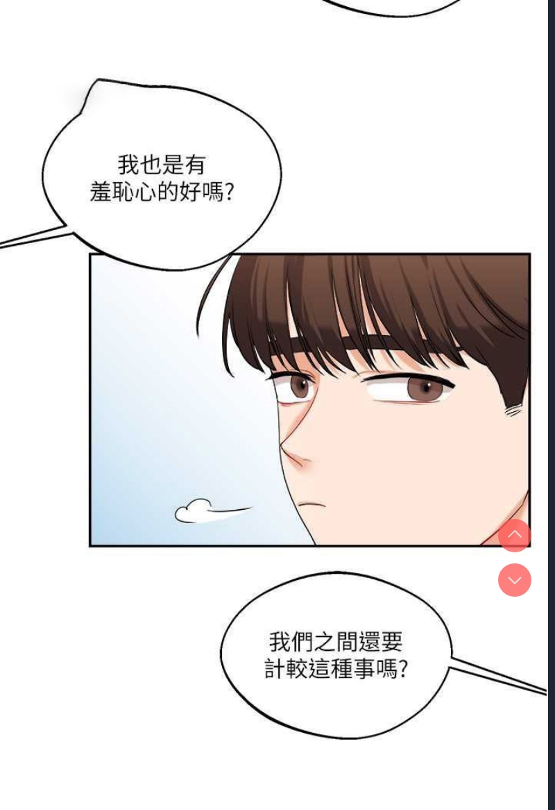 玩转学姐