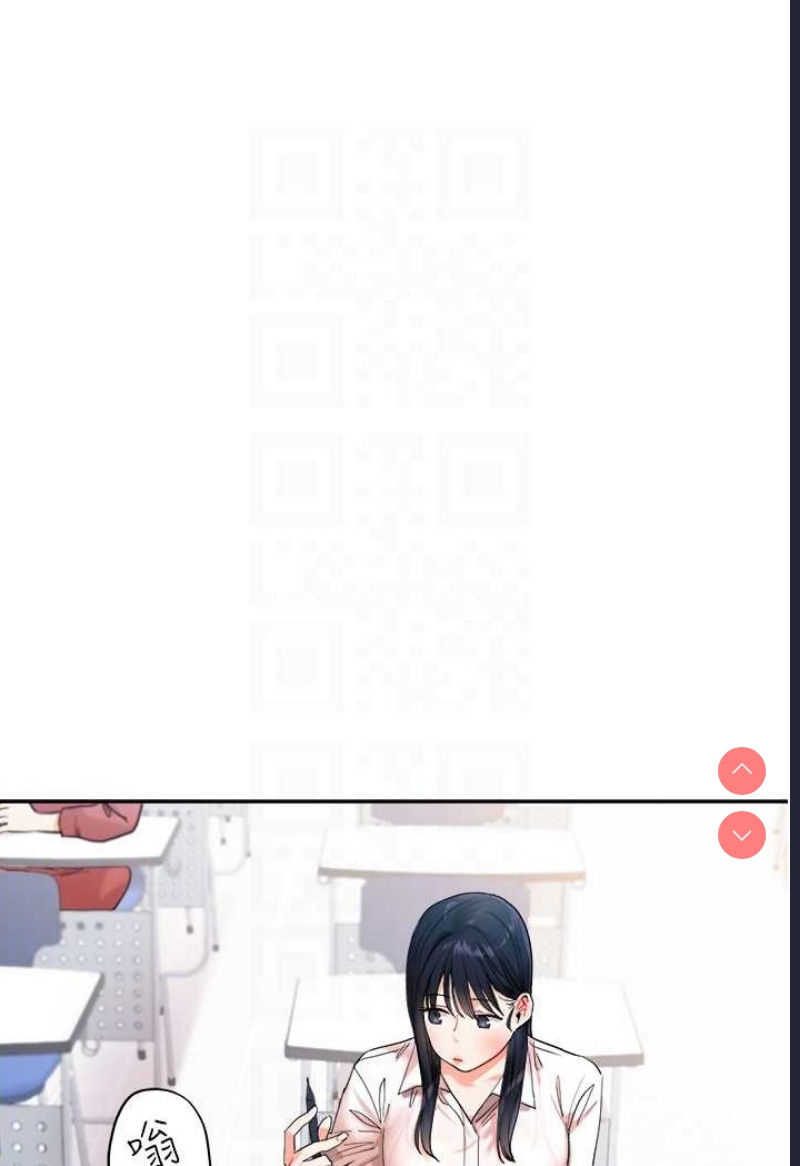 玩转学姐