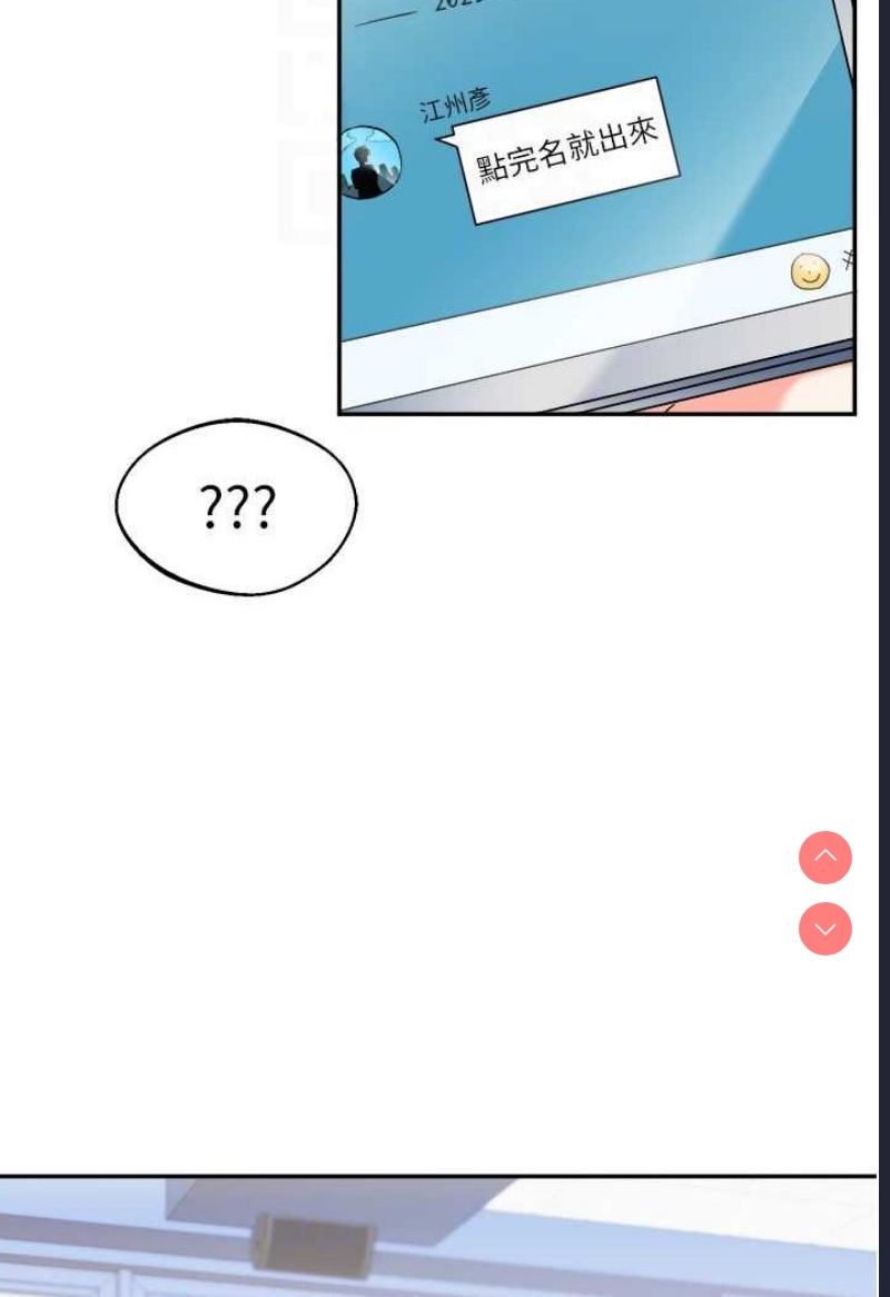 玩转学姐