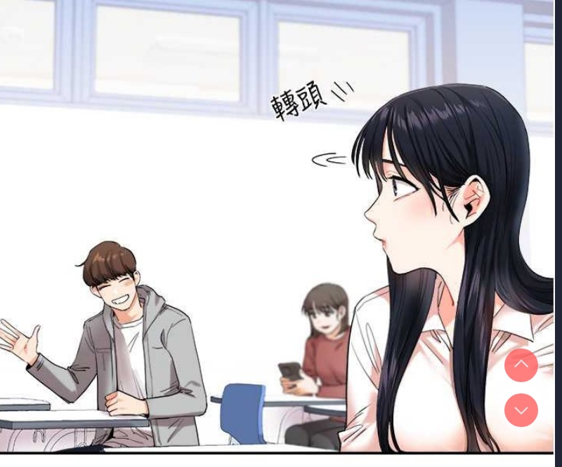 玩转学姐