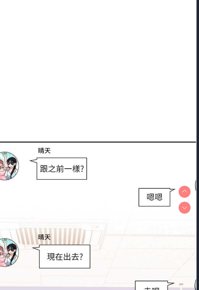 玩转学姐
