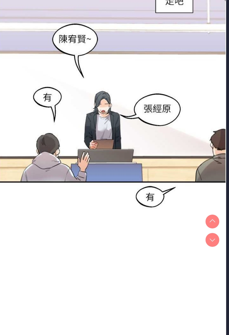玩转学姐