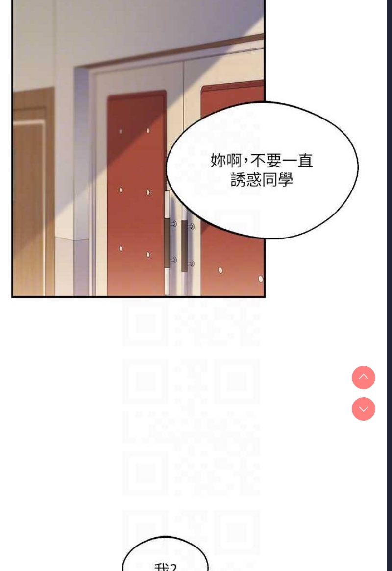 玩转学姐