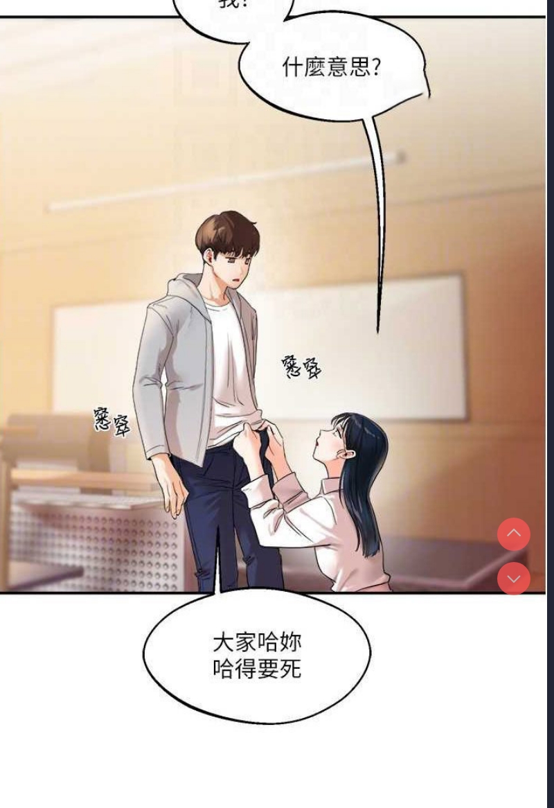 玩转学姐