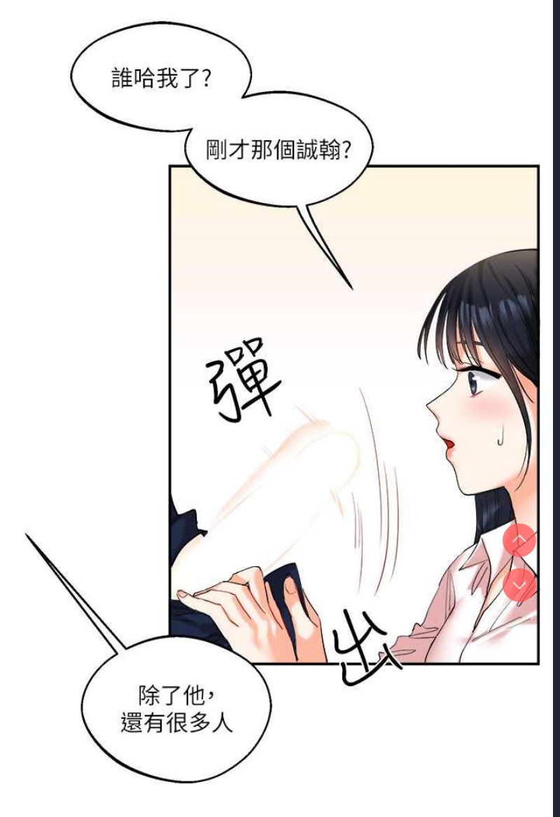 玩转学姐