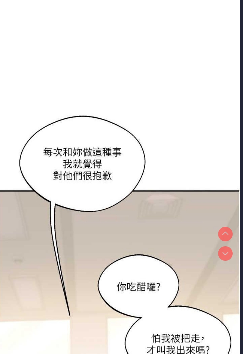 玩转学姐