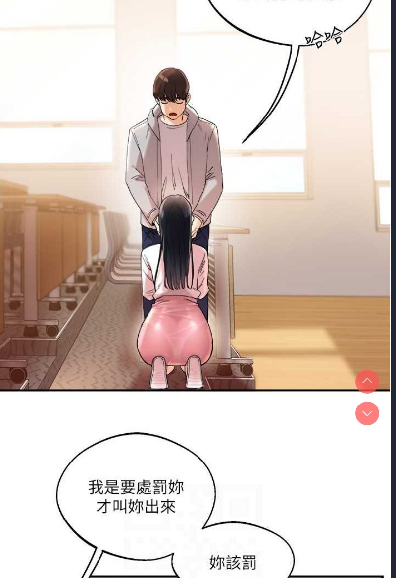 玩转学姐