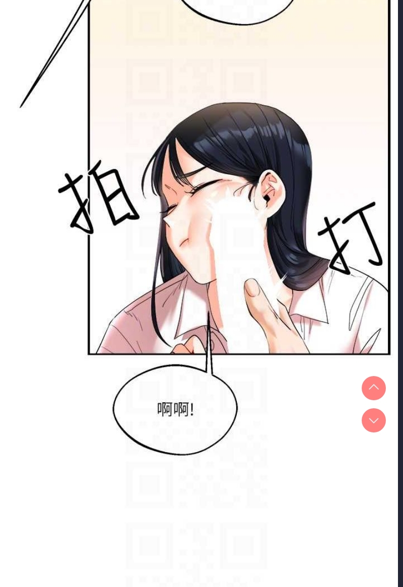 玩转学姐
