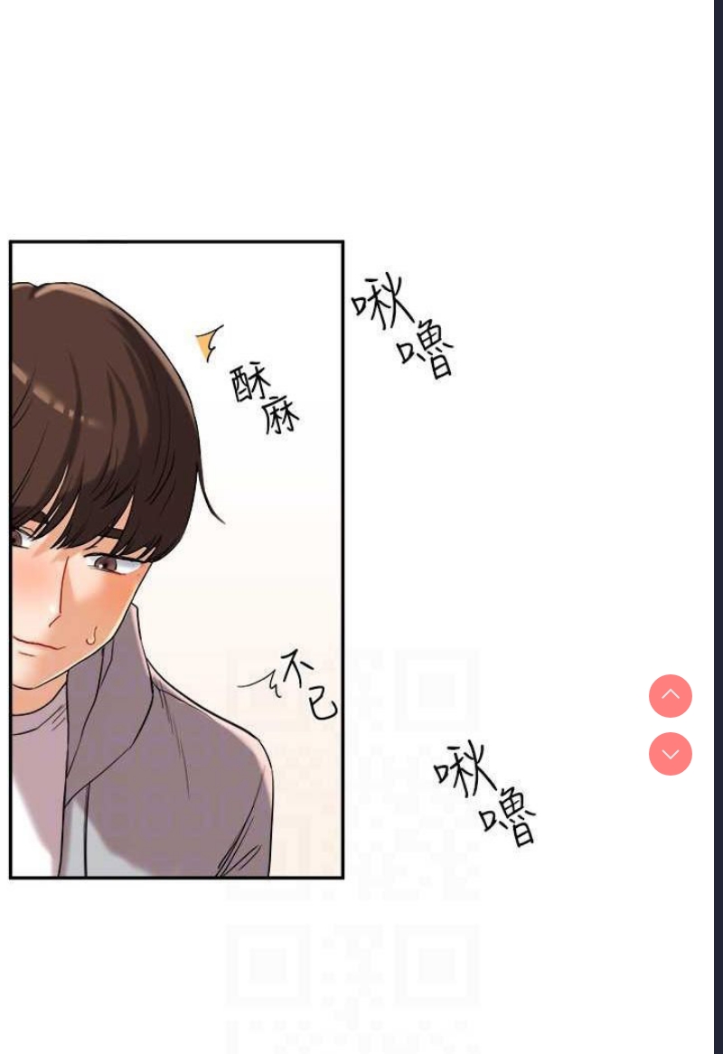玩转学姐