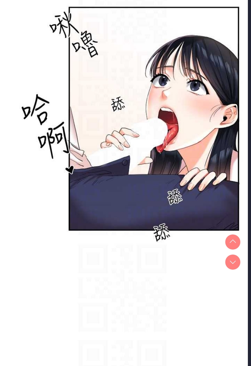 玩转学姐