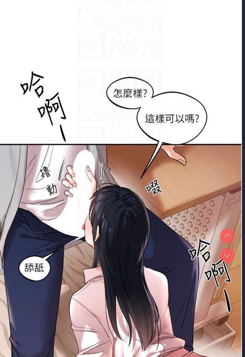 玩转学姐