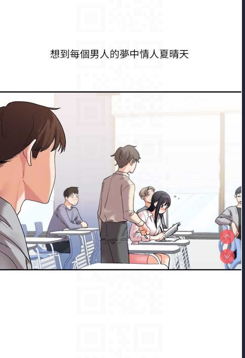 玩转学姐