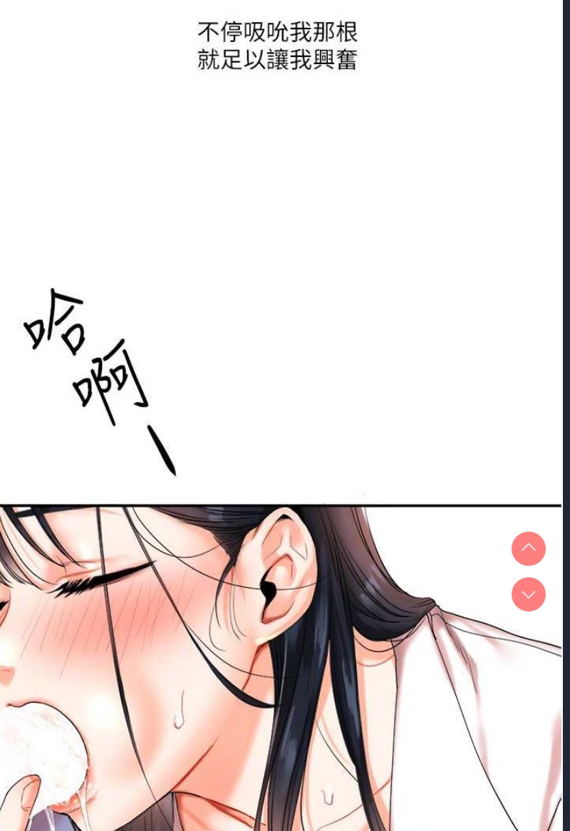 玩转学姐