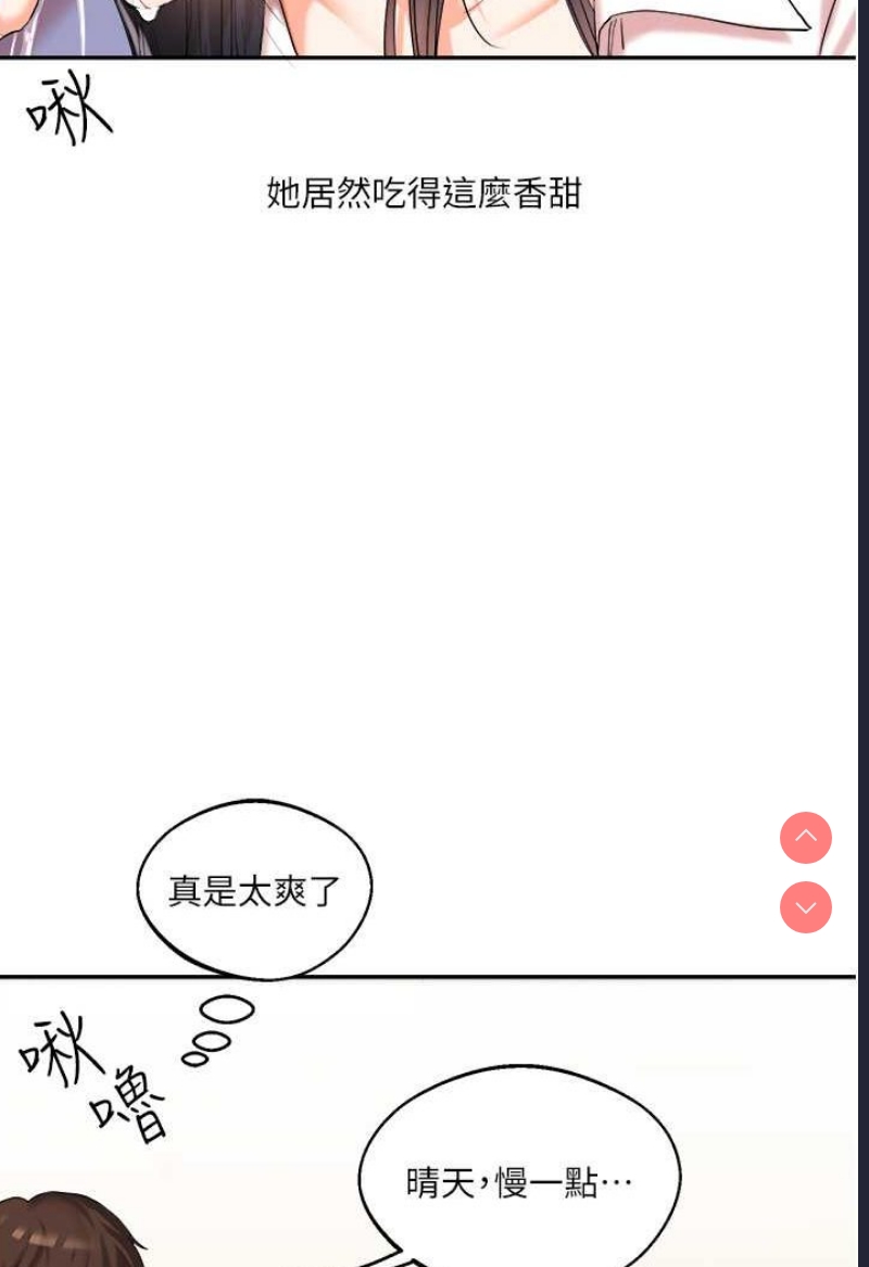 玩转学姐