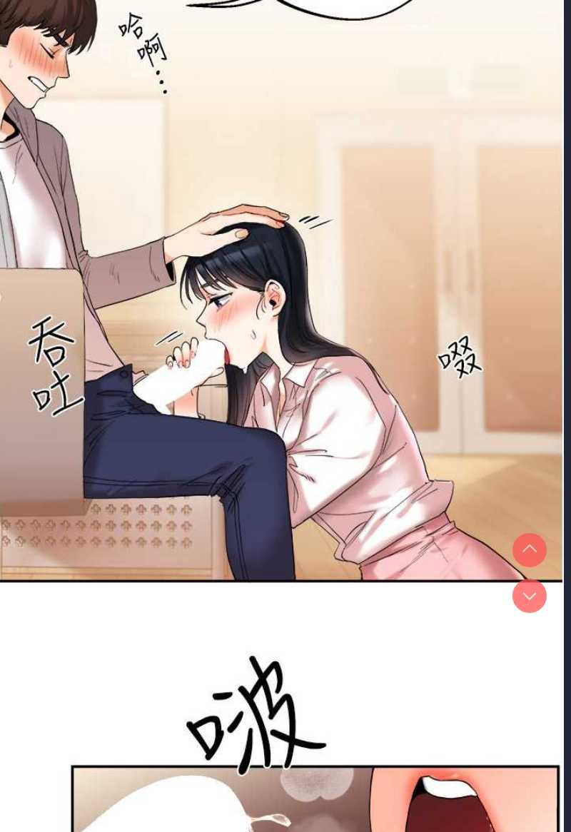 玩转学姐