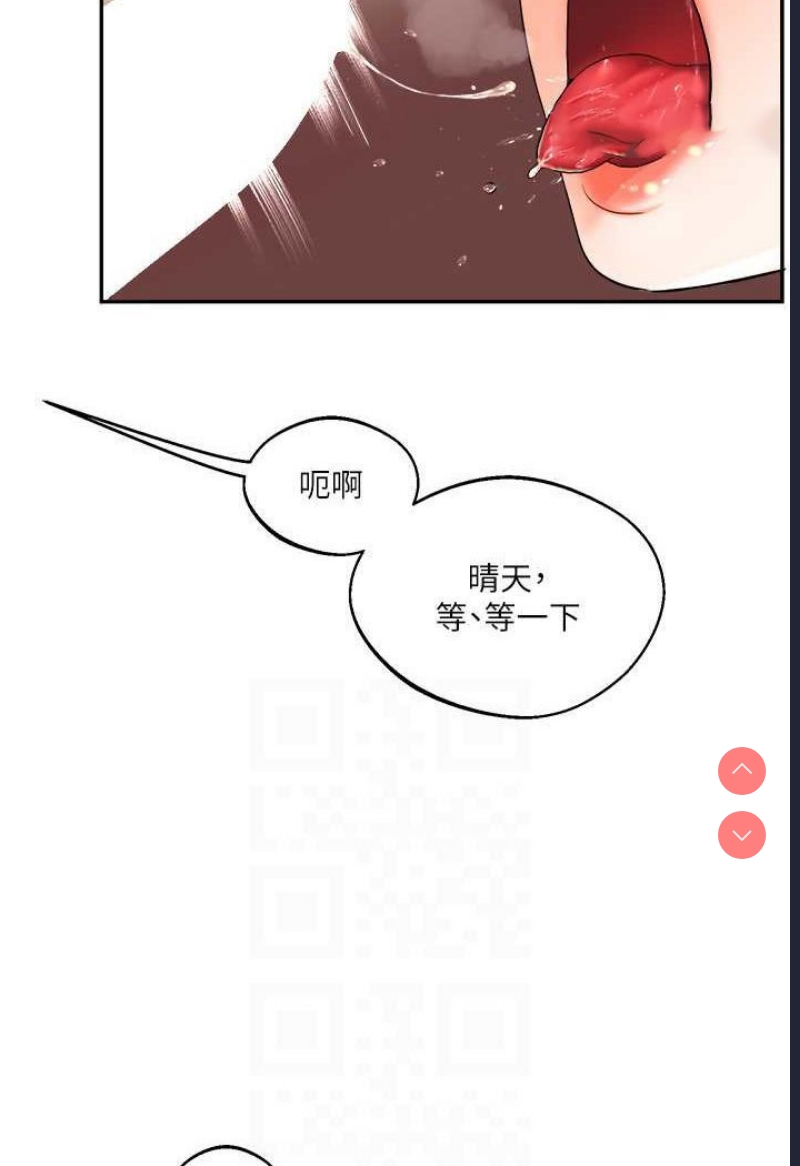 玩转学姐