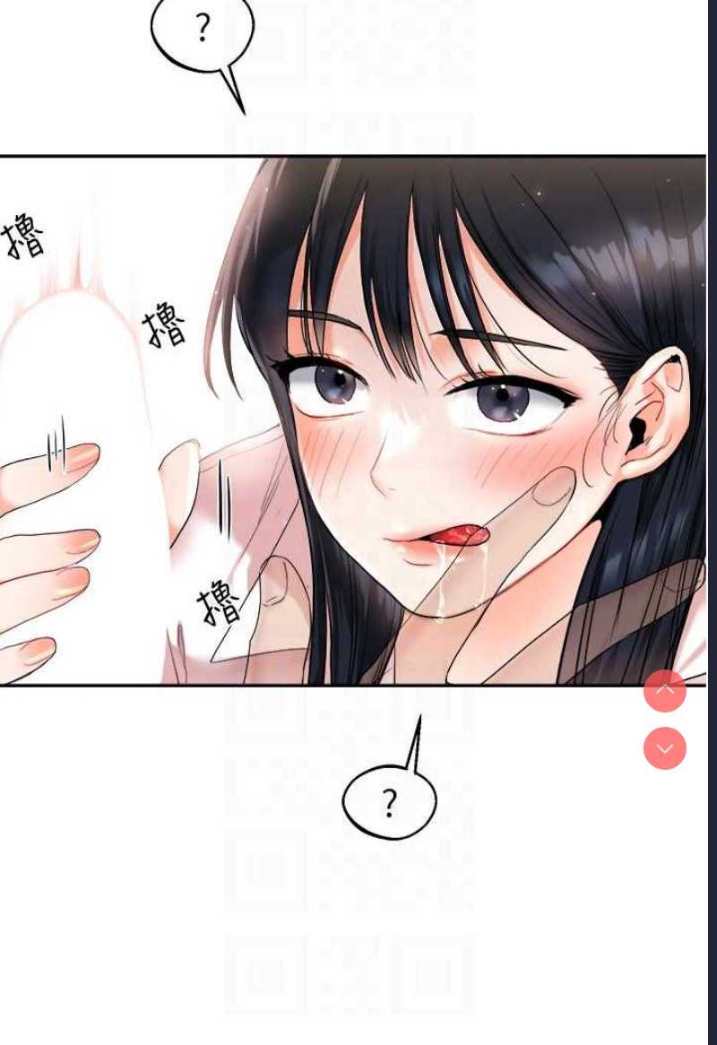 玩转学姐