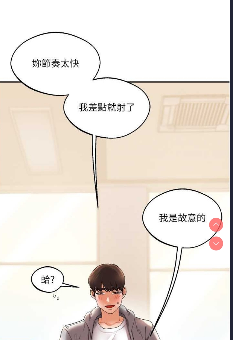 玩转学姐
