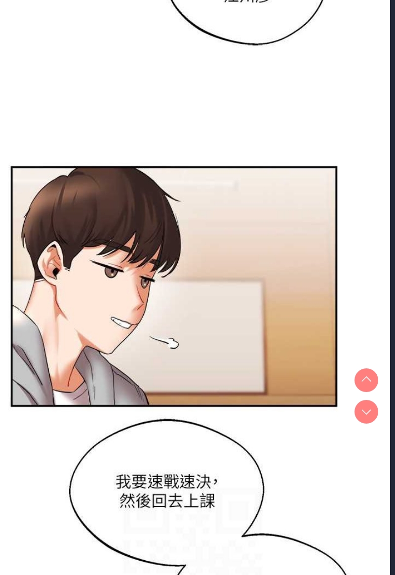 玩转学姐
