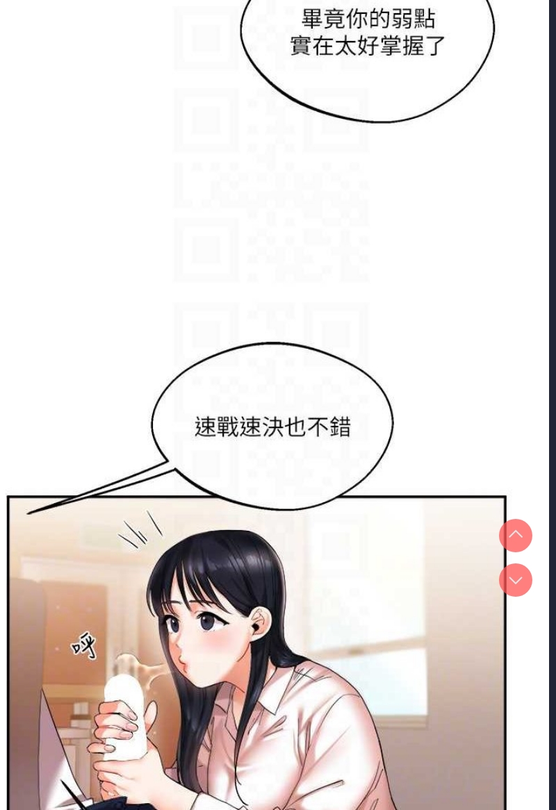 玩转学姐